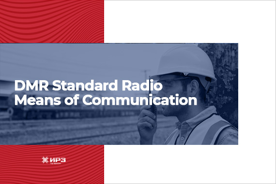 DMR Standard Radio Means of Communication